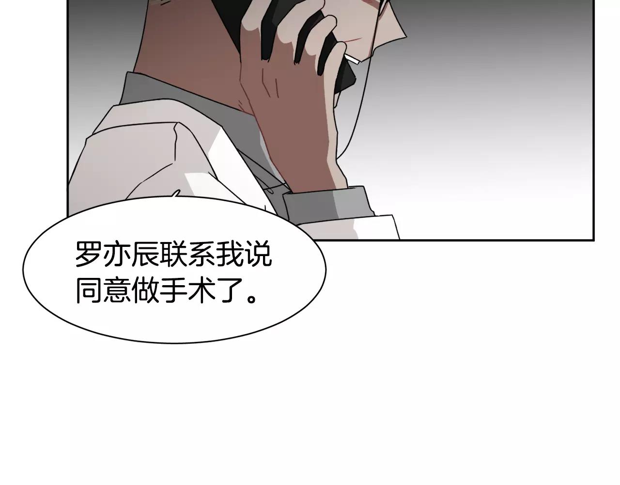 第55话 订婚137