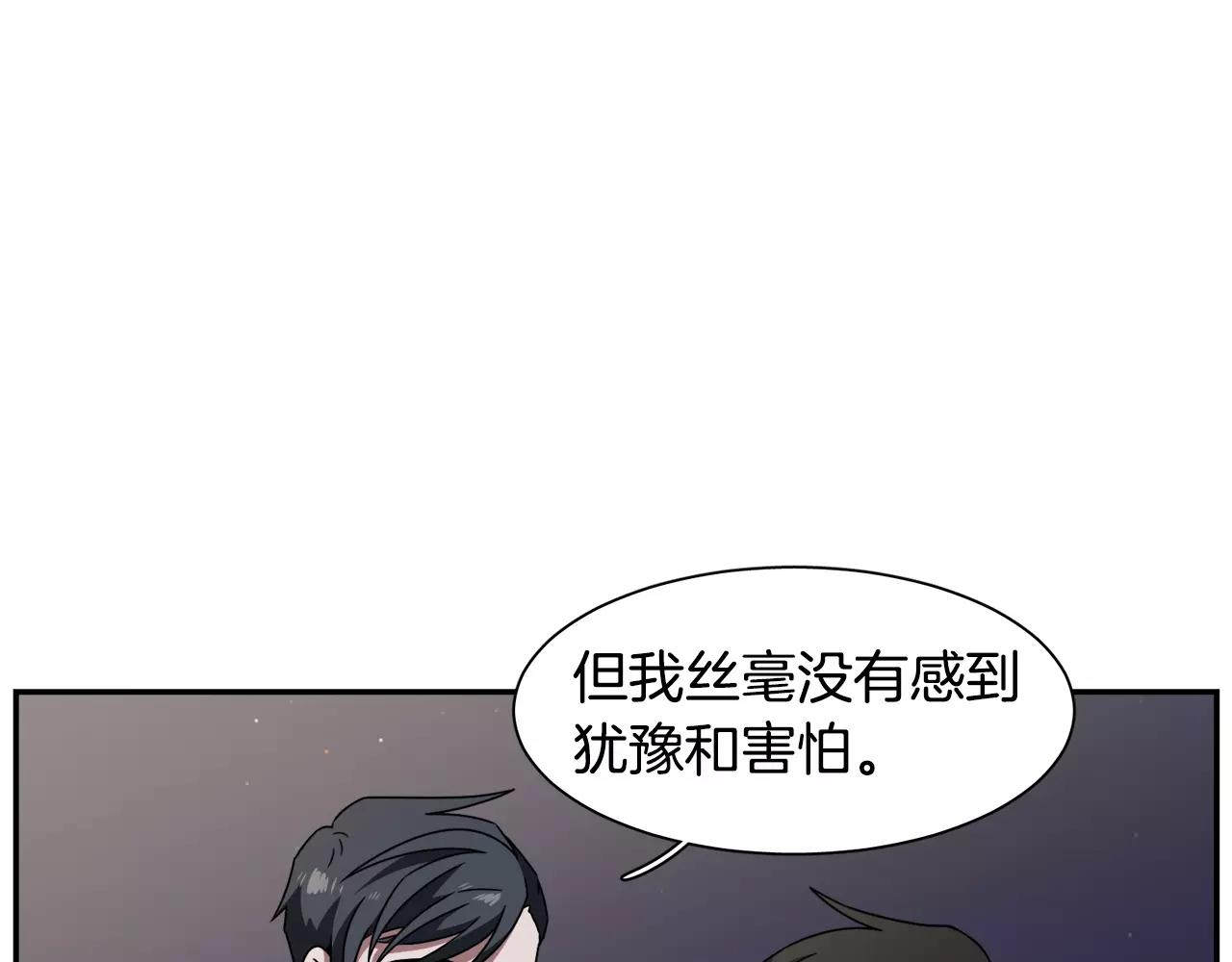 第55话 订婚14