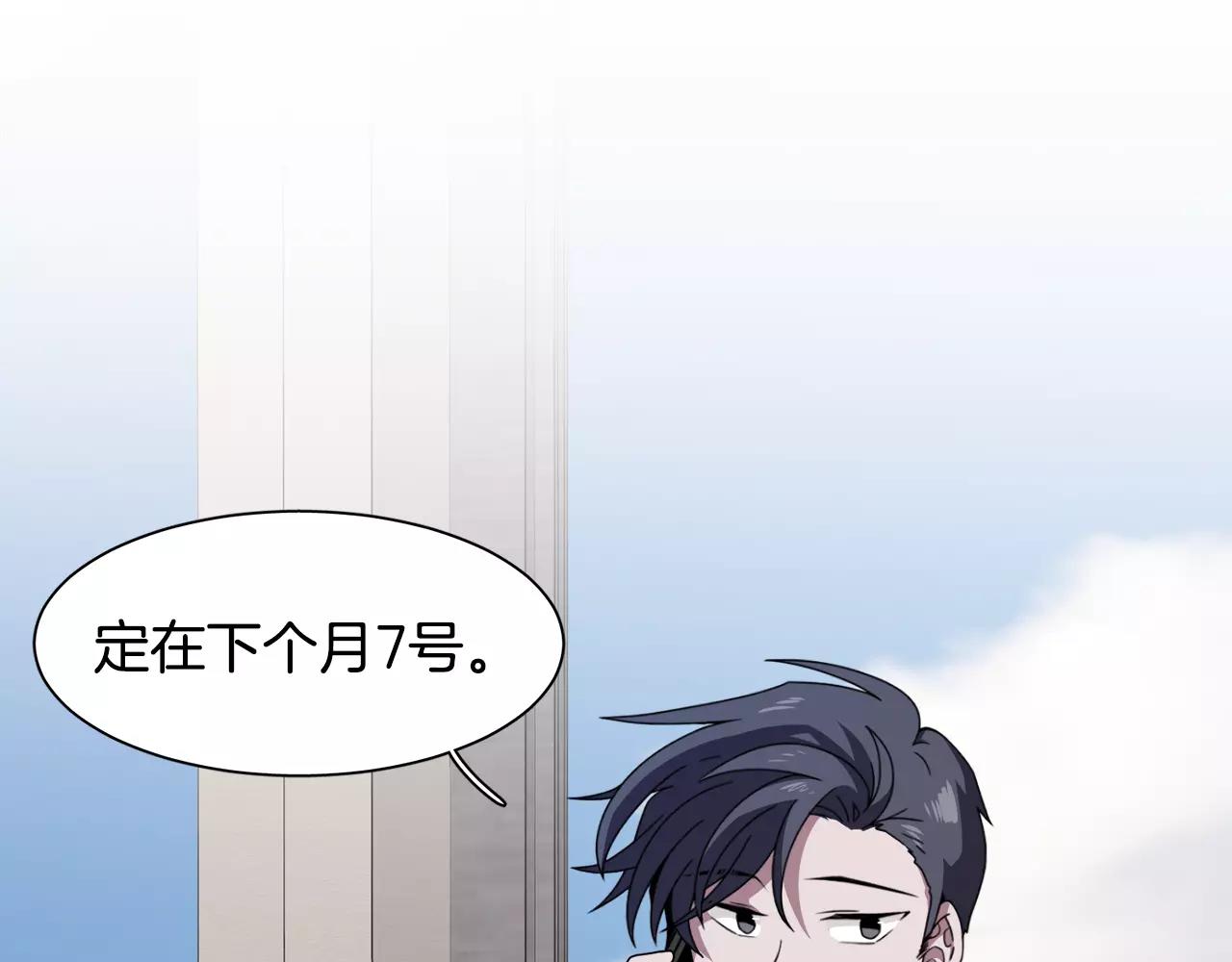第55话 订婚142