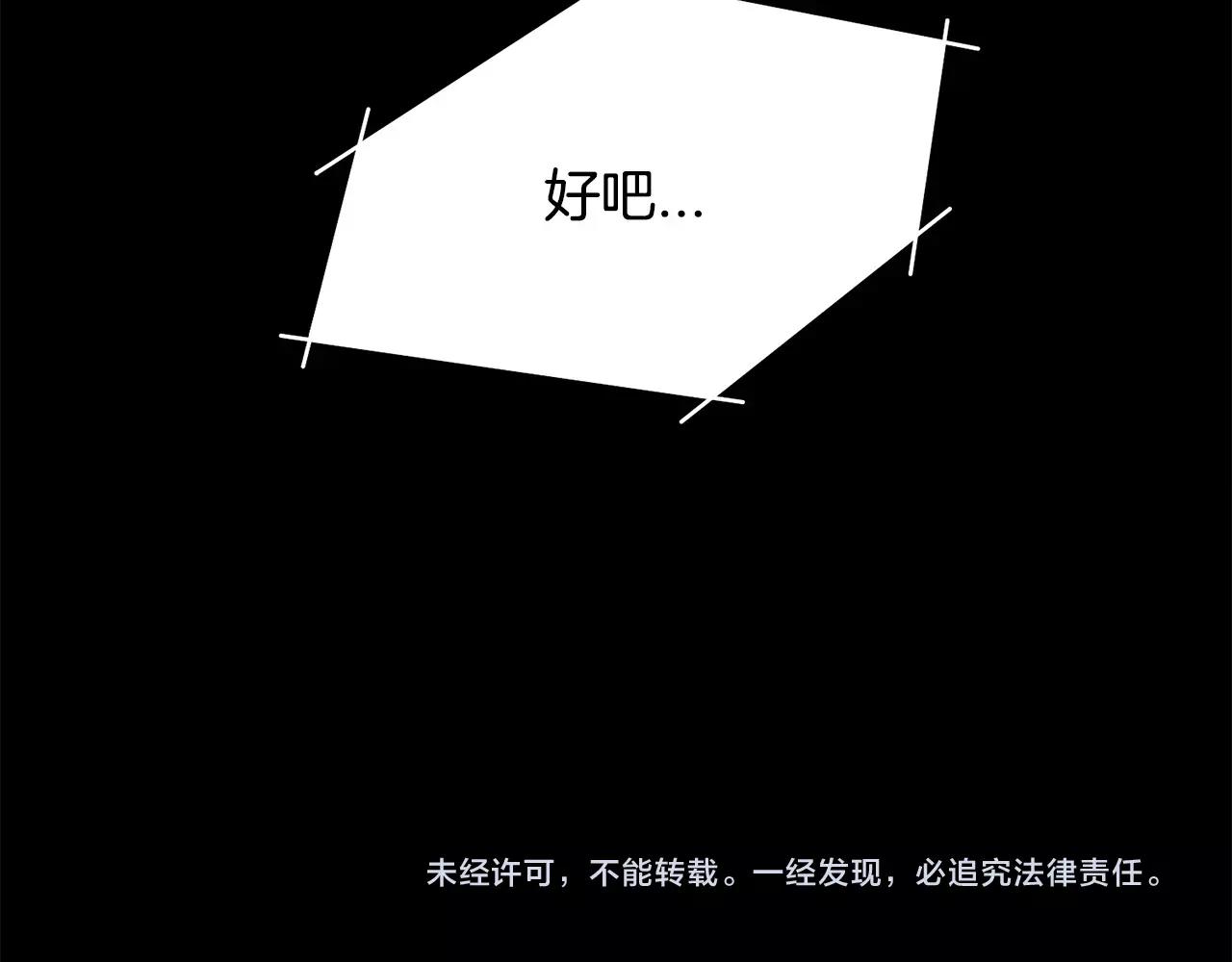 第55话 订婚146