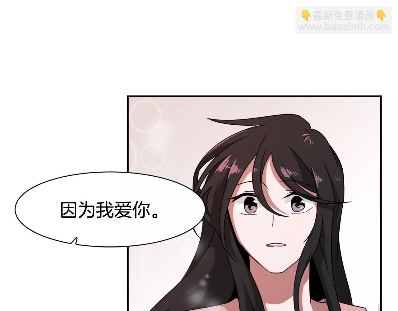 第55话 订婚16