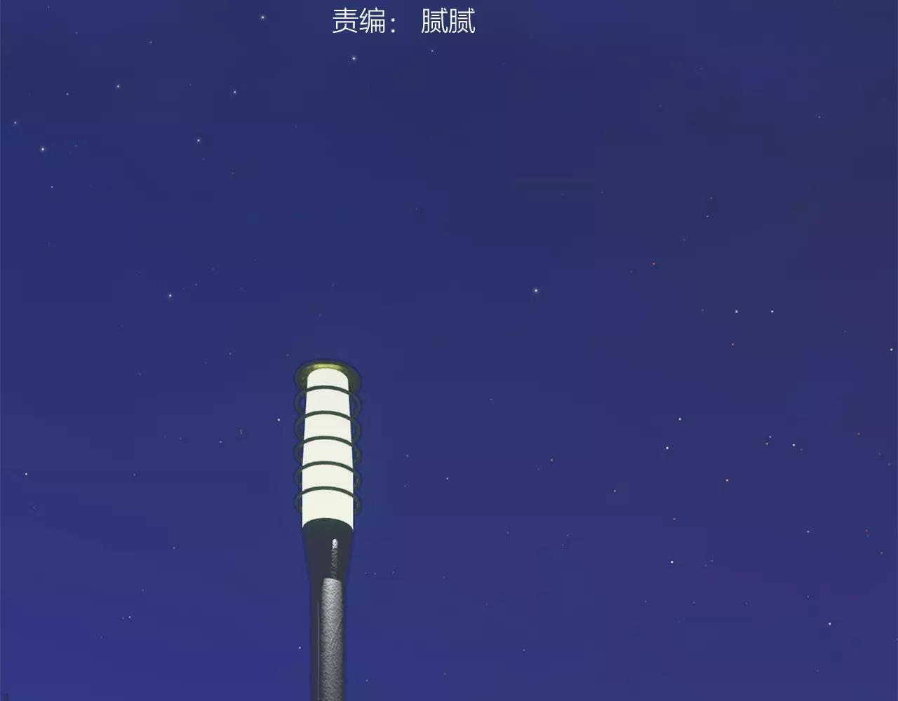 第55话 订婚2