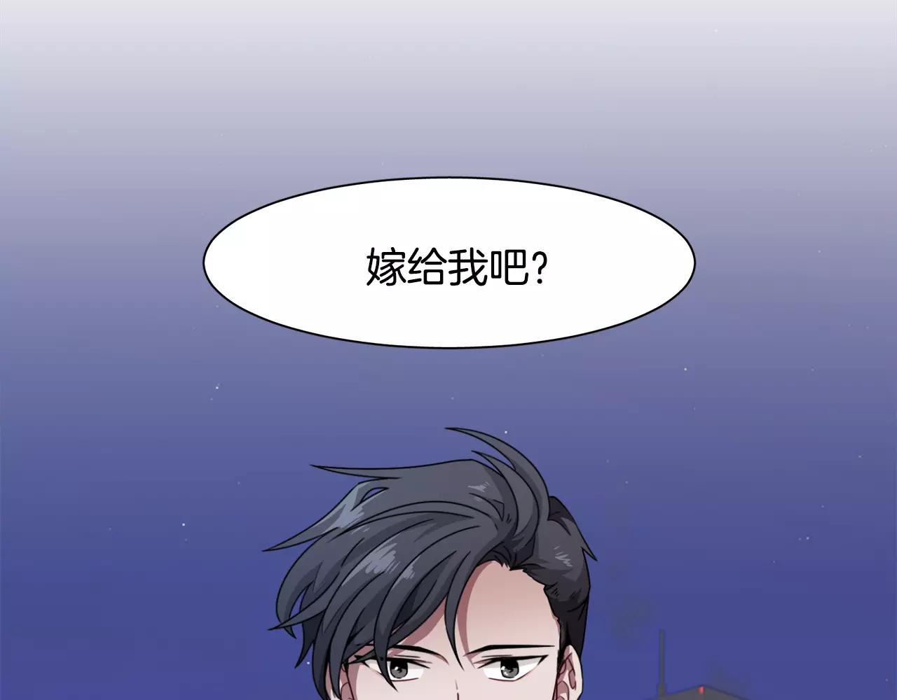 第55话 订婚20