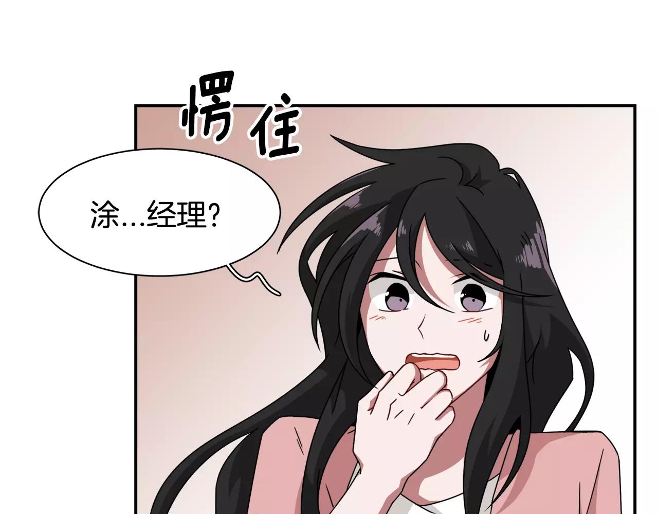 第55话 订婚23