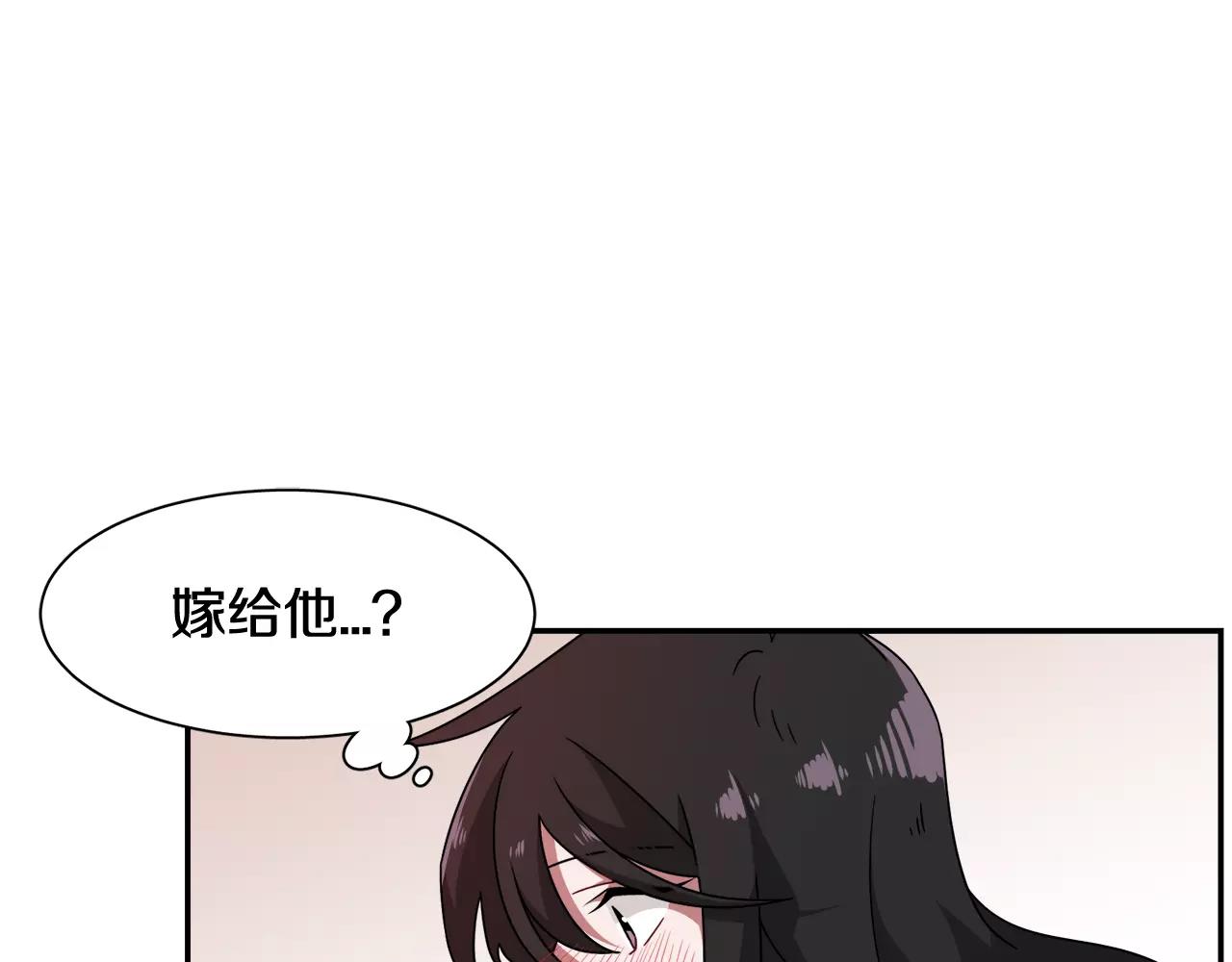 第55话 订婚28