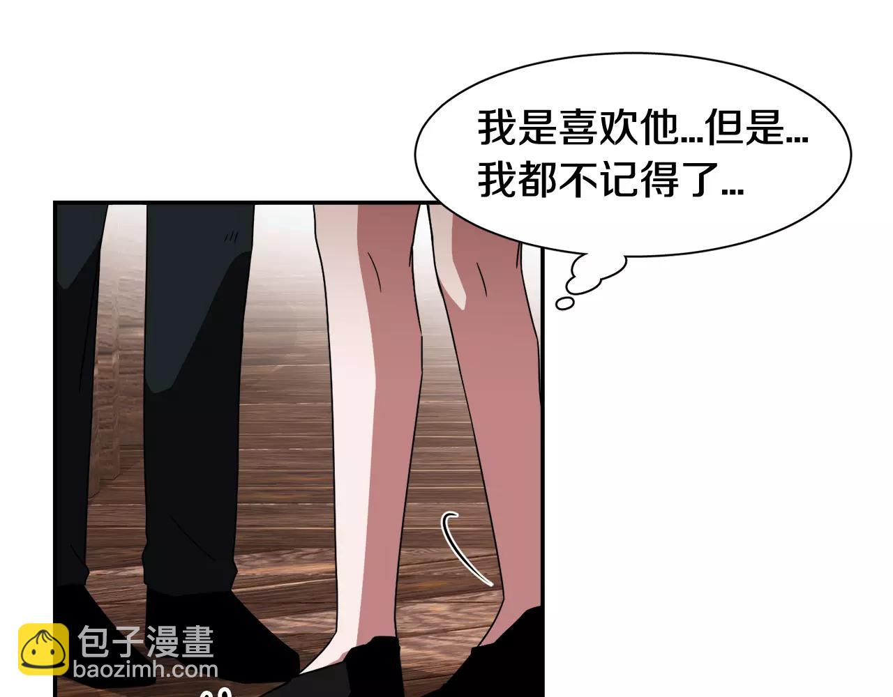 第55话 订婚30