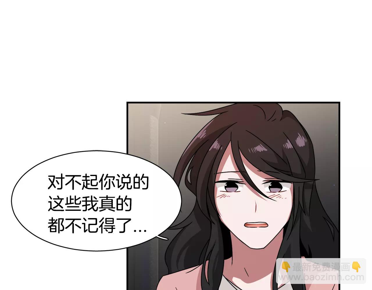 第55话 订婚37