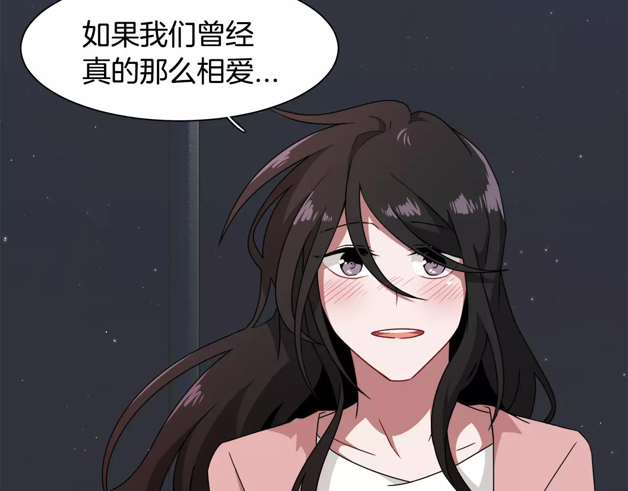 第55话 订婚42