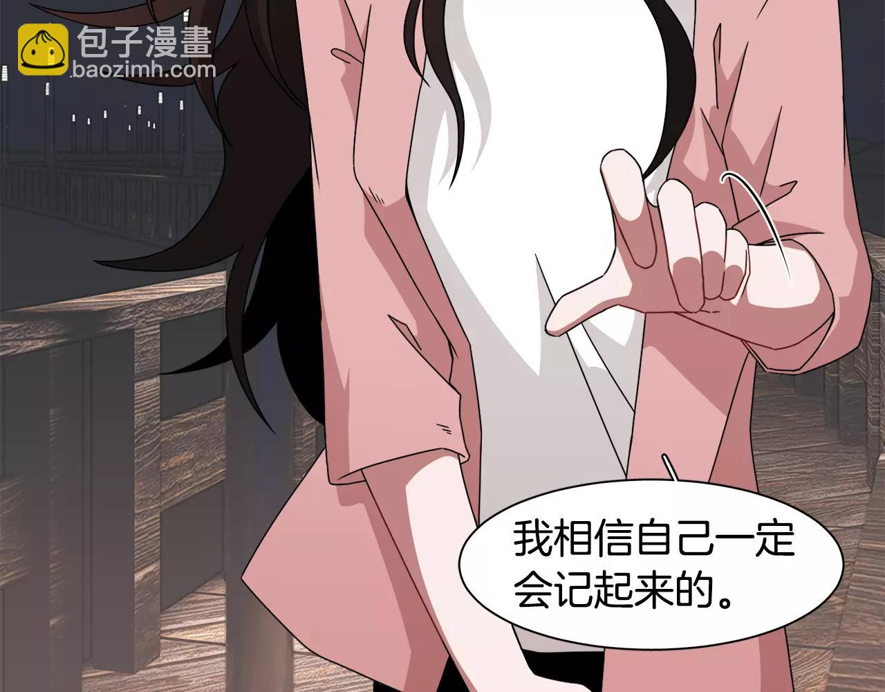 第55话 订婚43