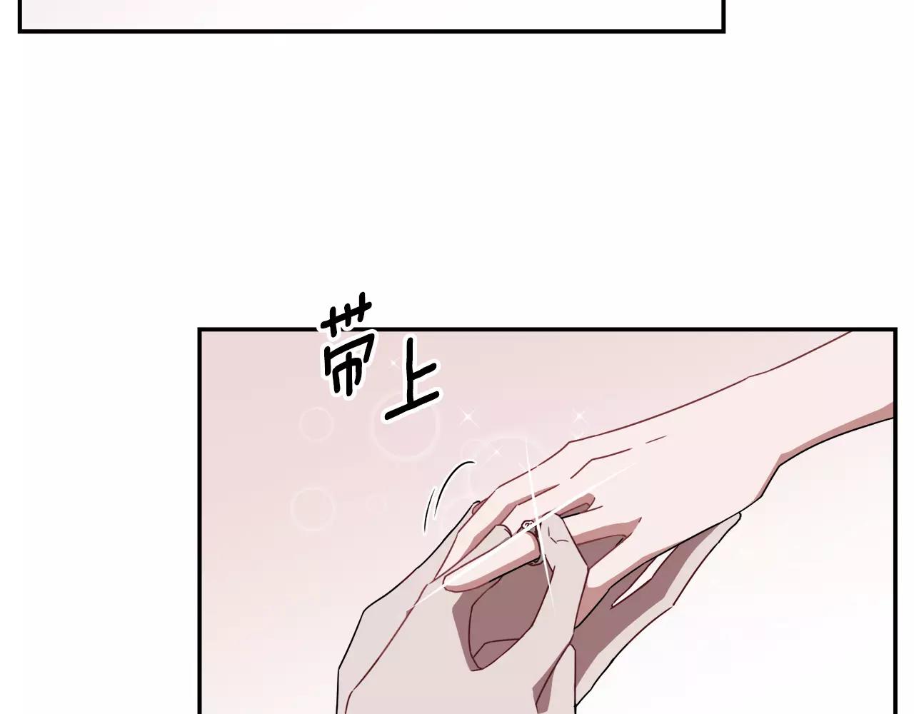 第55话 订婚46