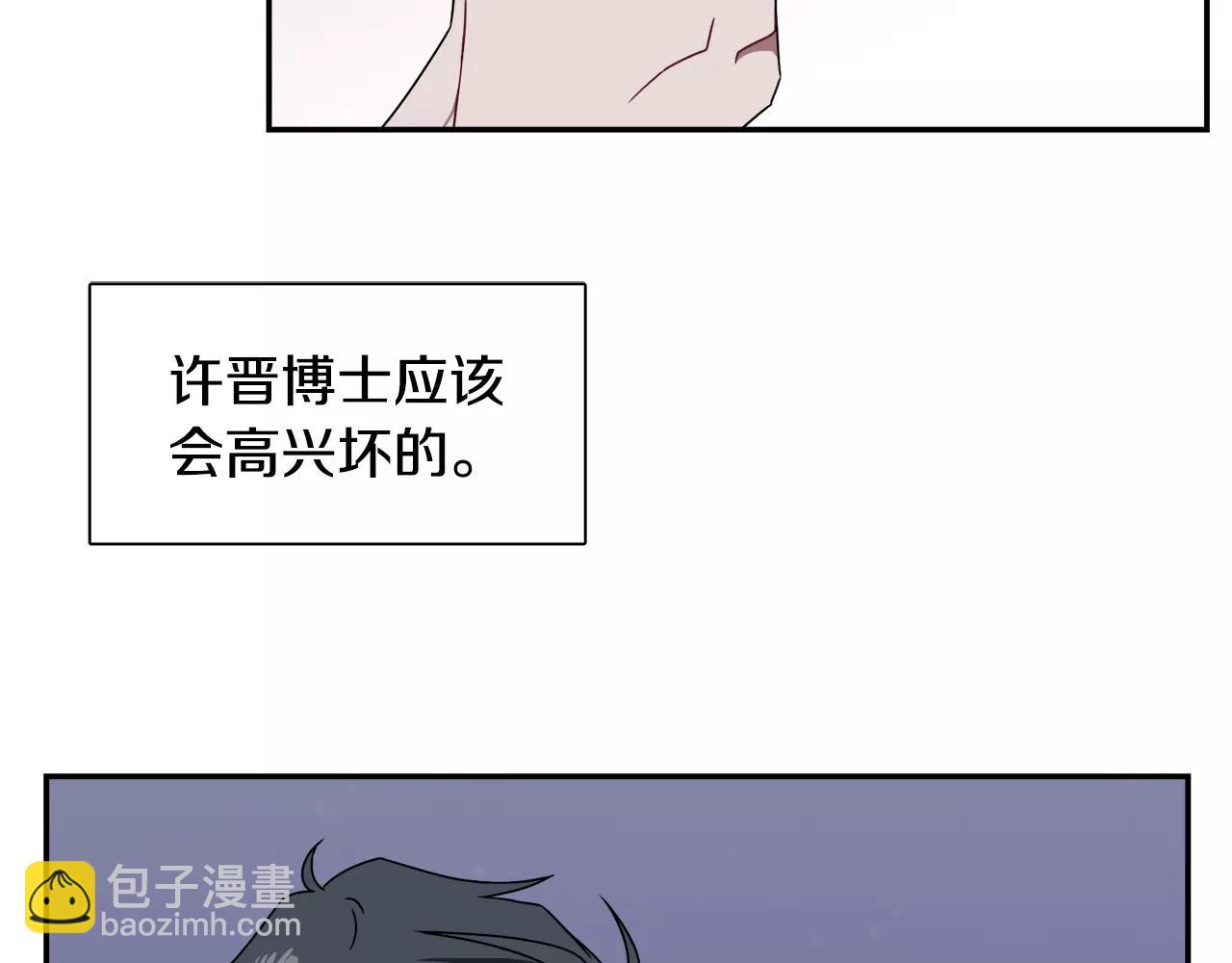 第55话 订婚51