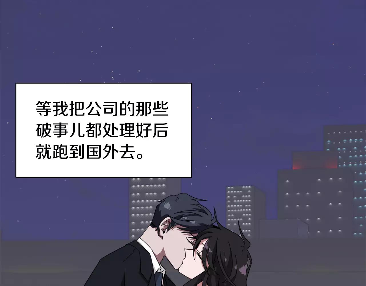 第55话 订婚54