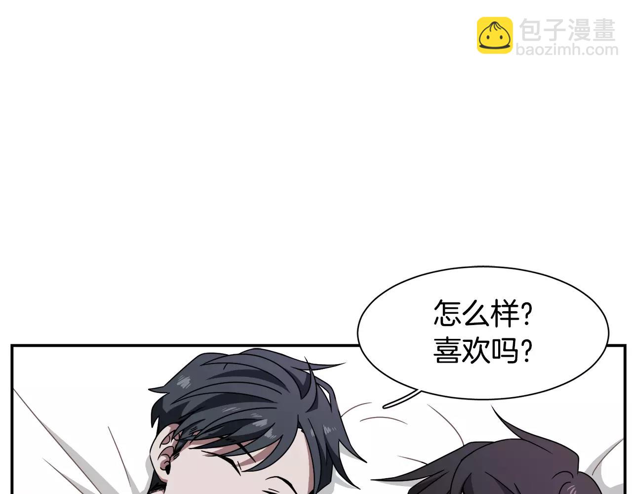 第55话 订婚62