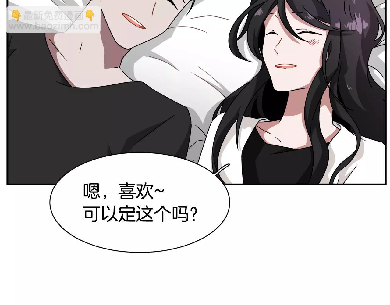 第55话 订婚63