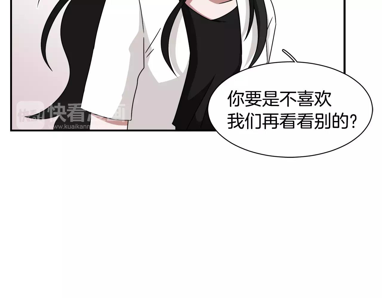 第55话 订婚65
