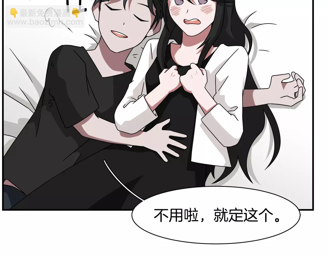 第55话 订婚68