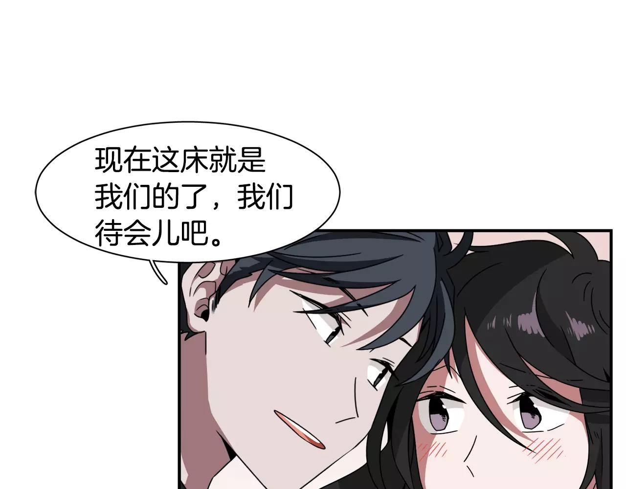 第55话 订婚69