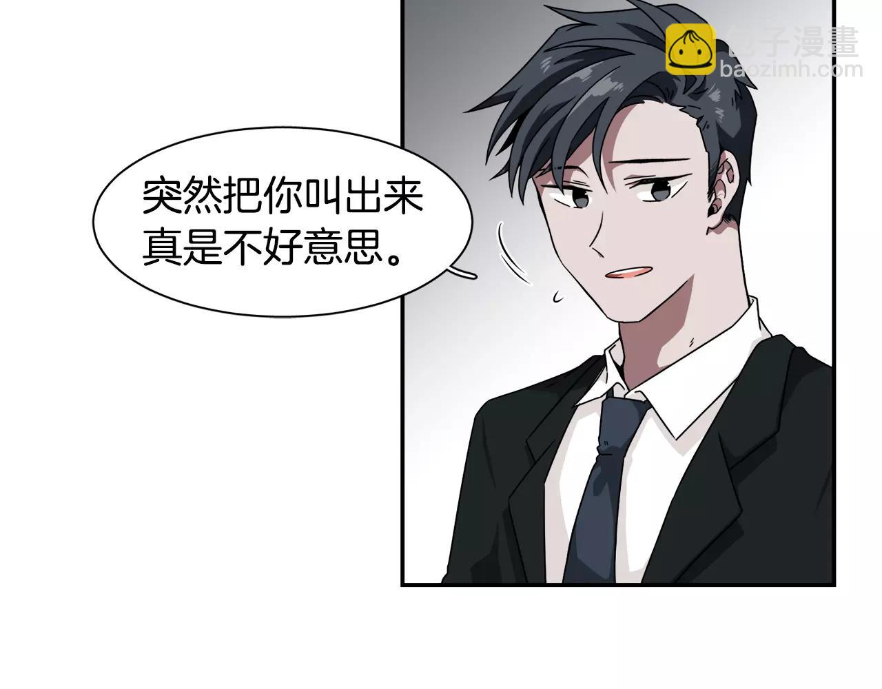 第55话 订婚7