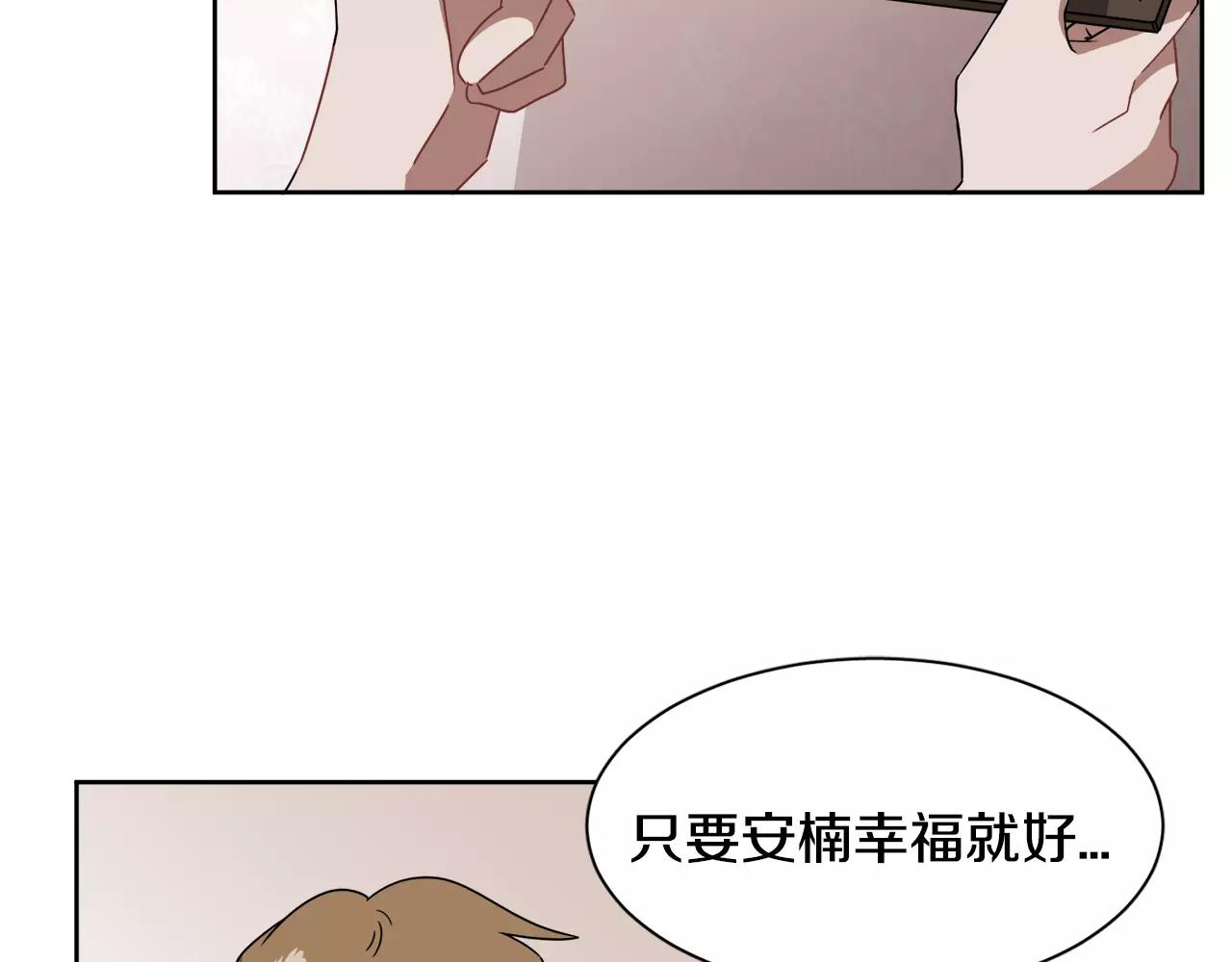 第55话 订婚76