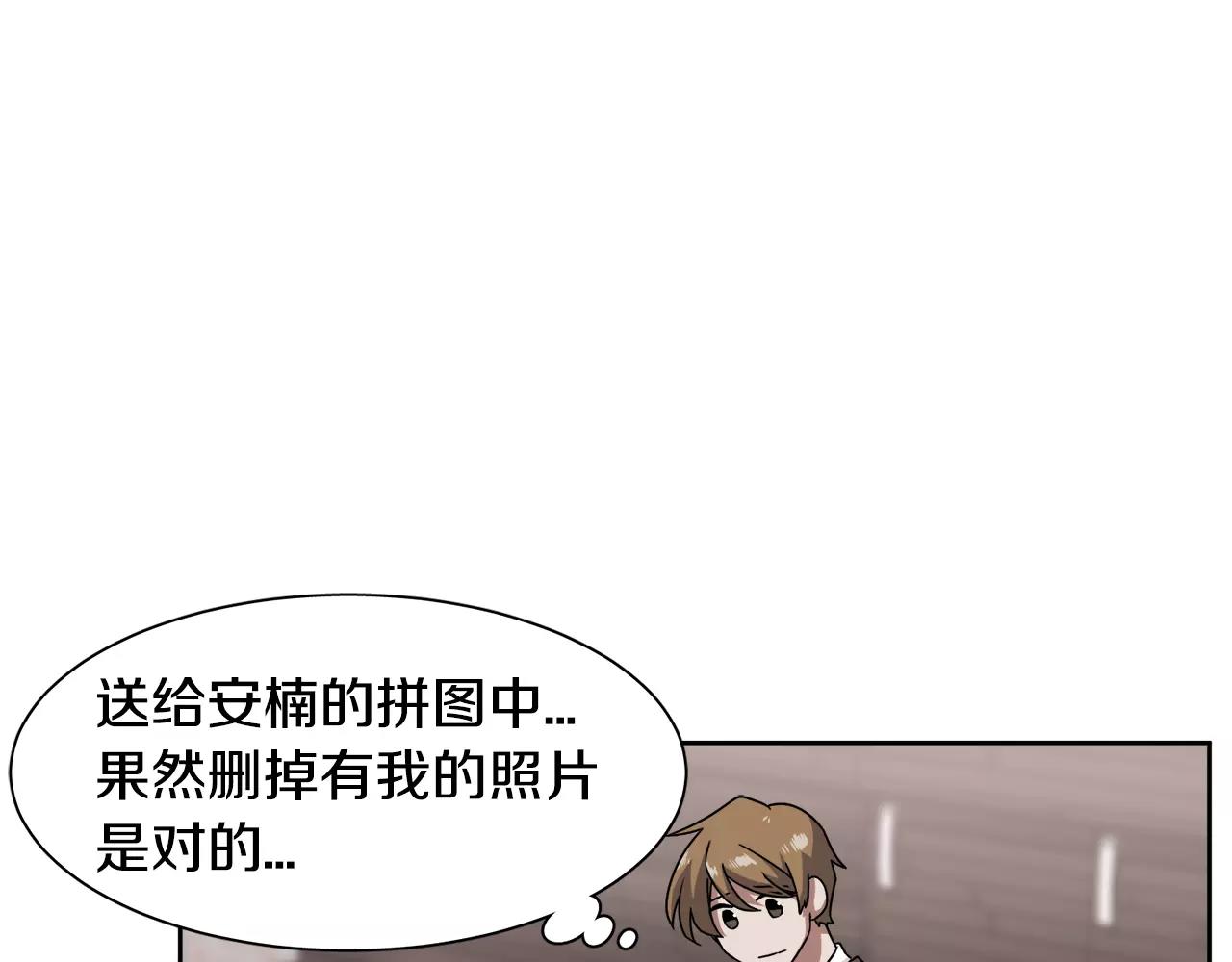 第55话 订婚78
