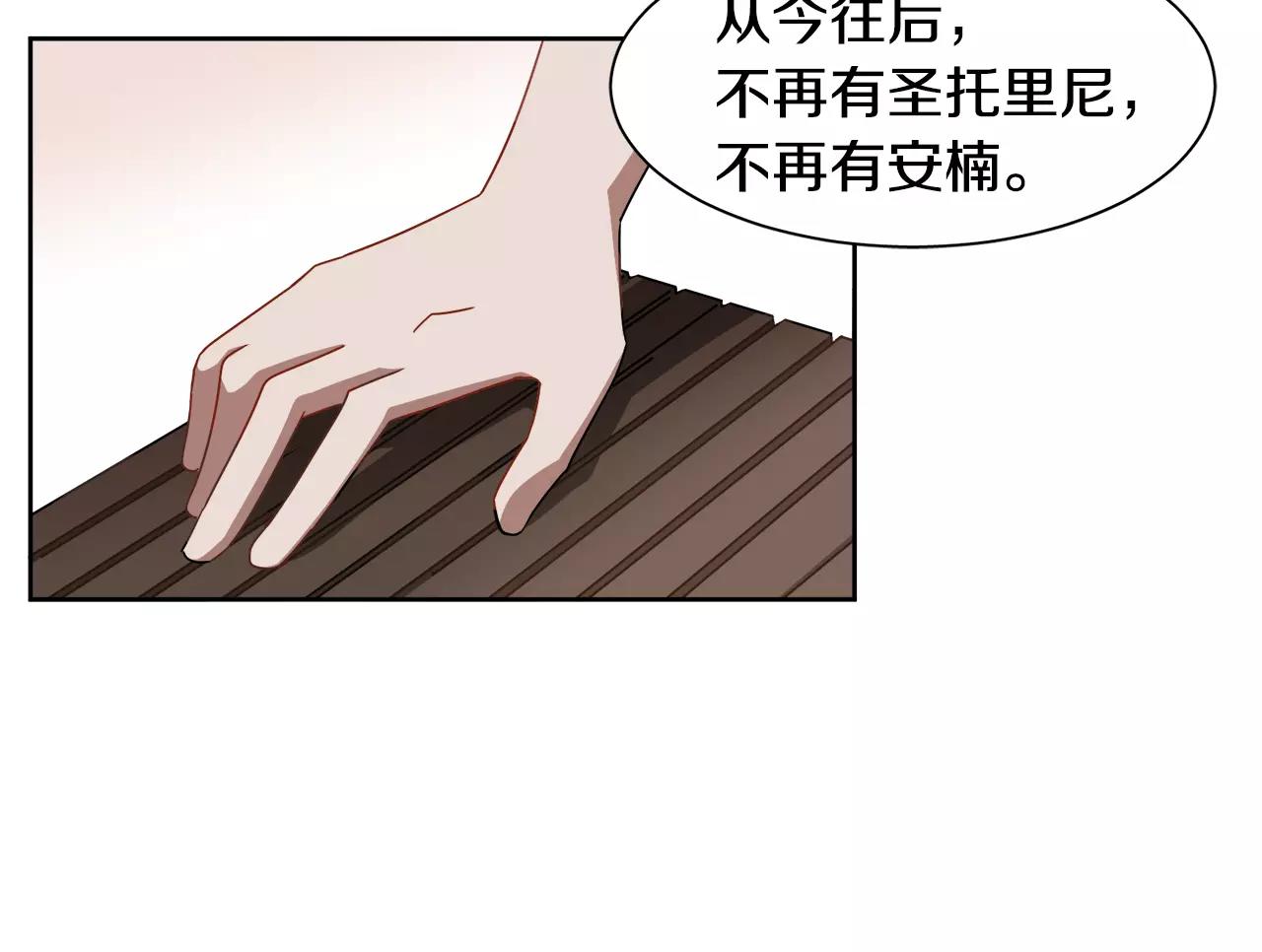 第55话 订婚80