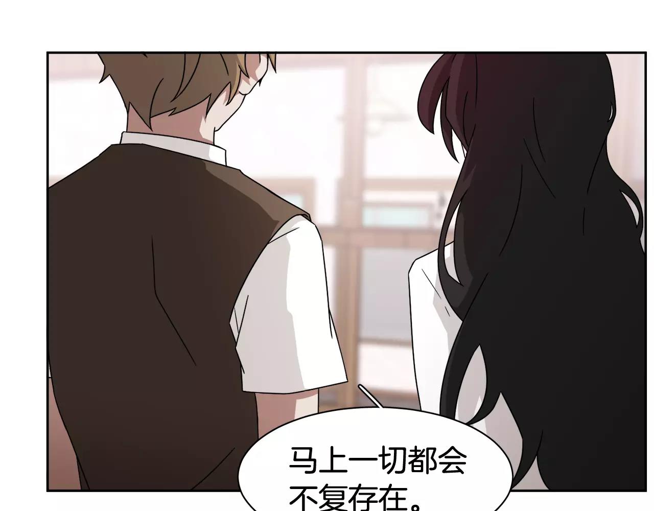 第55话 订婚84