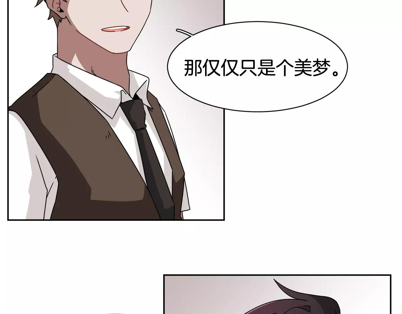 第55话 订婚86