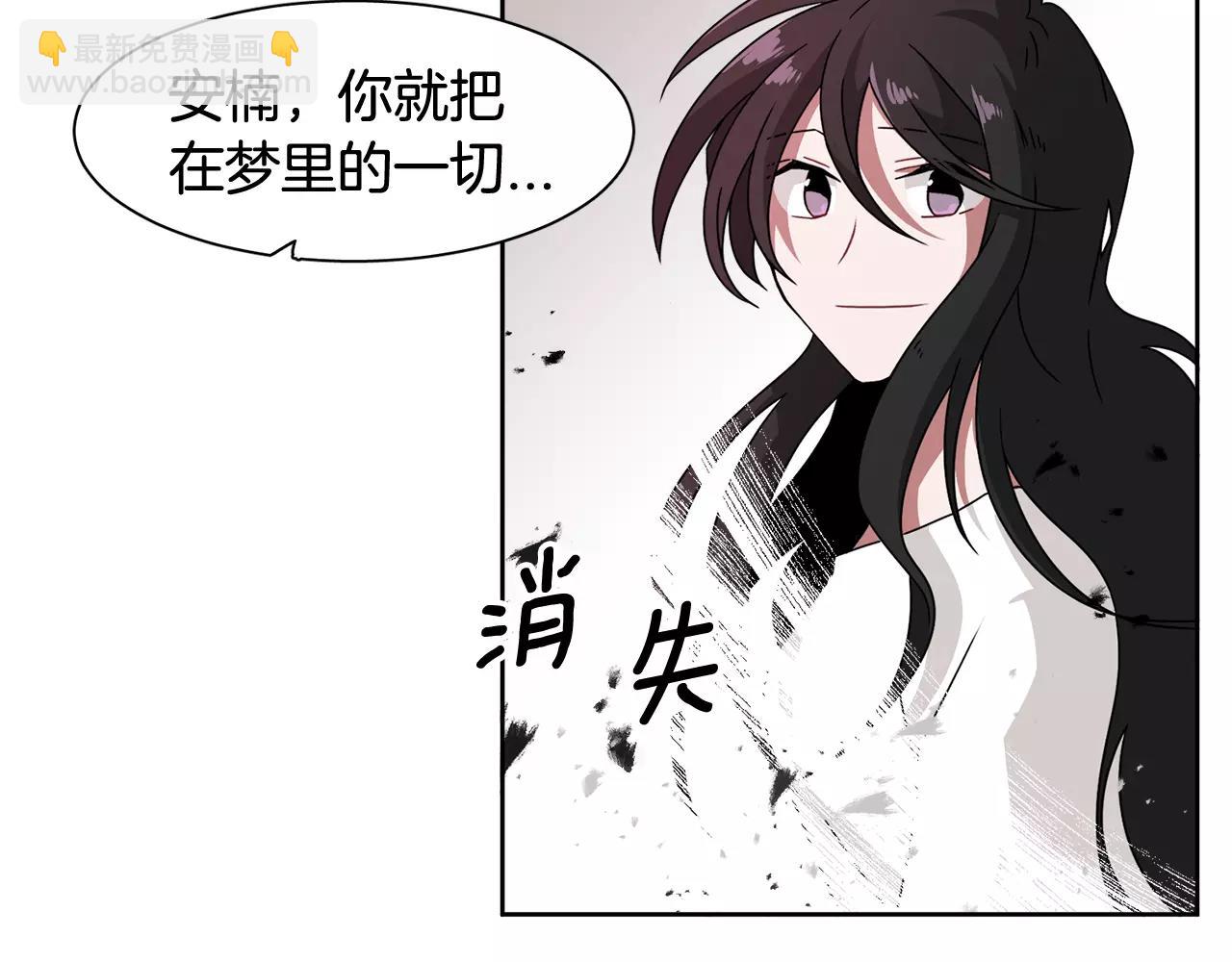 第55话 订婚87