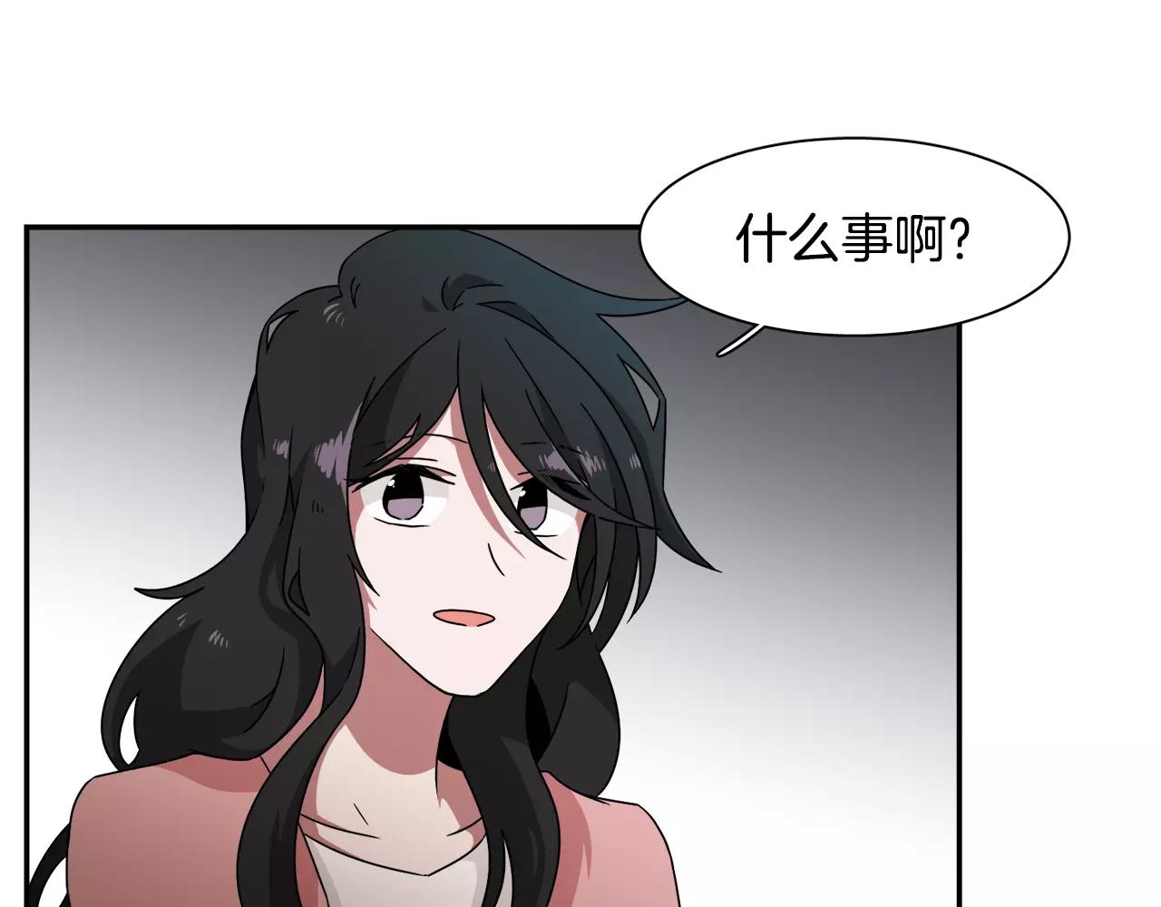第55话 订婚9