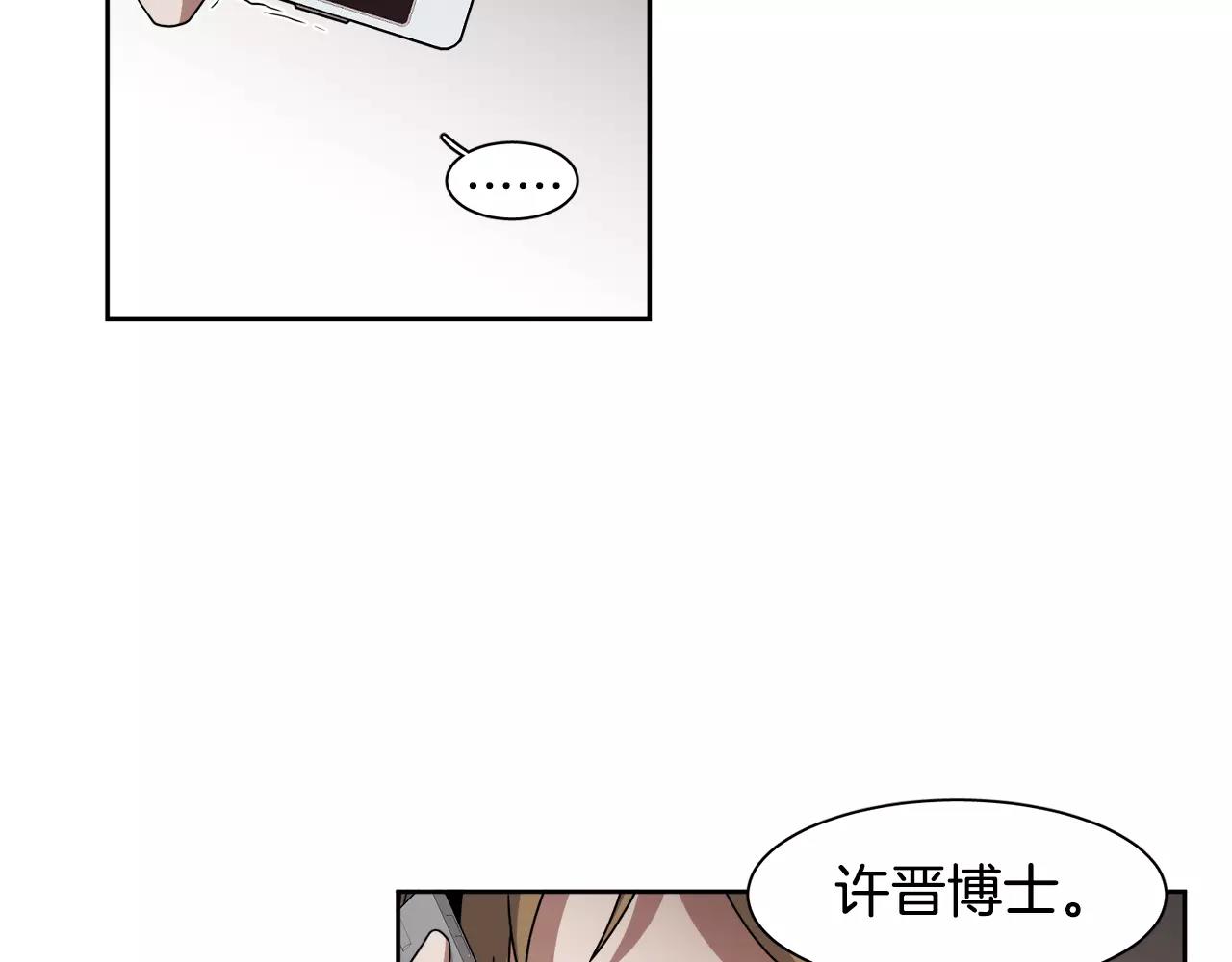第55话 订婚94