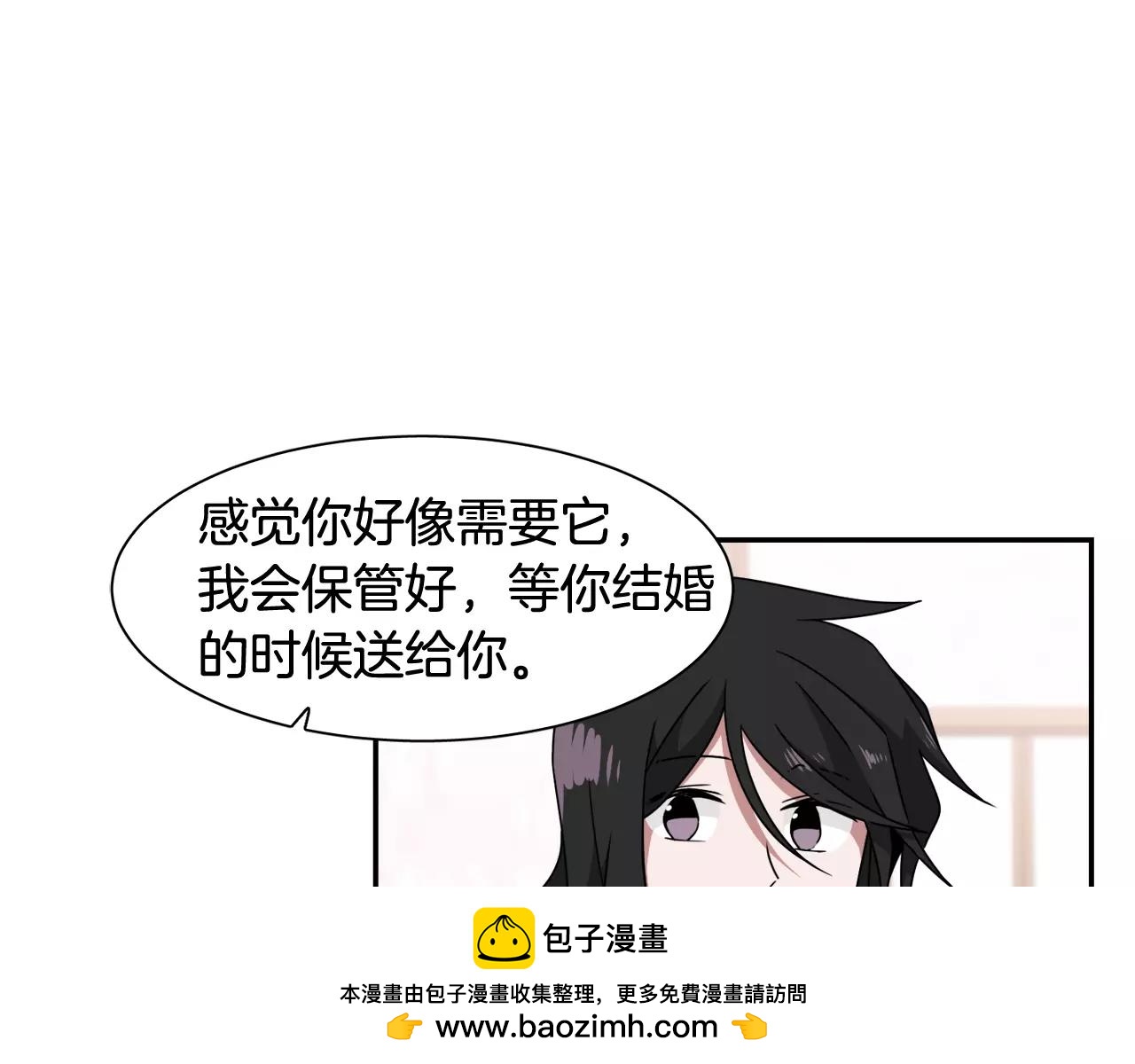 第56话 相撞的日期103