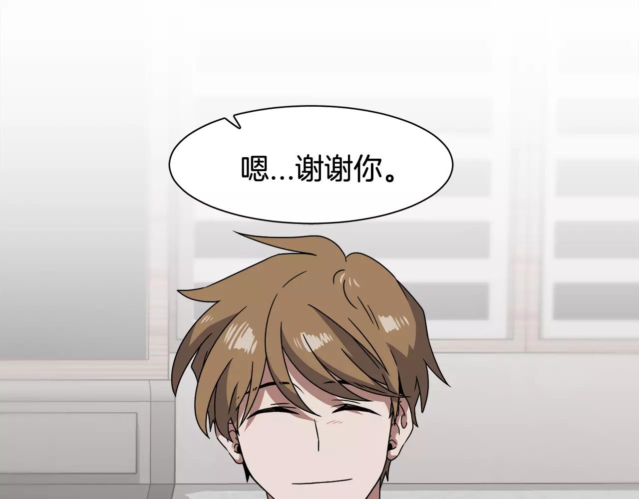 第56话 相撞的日期111