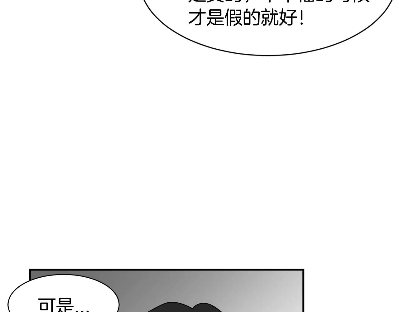 第56话 相撞的日期128