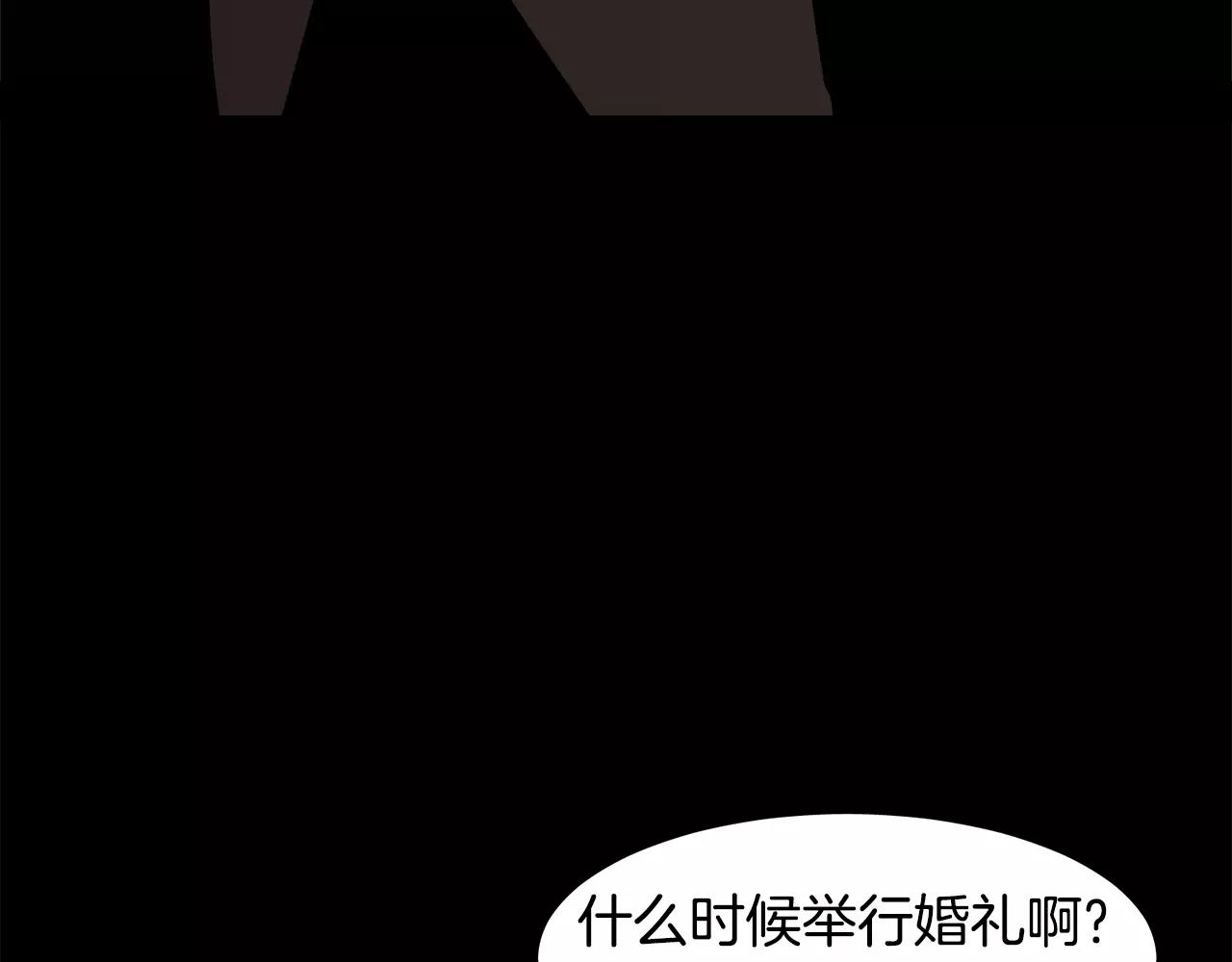 第56话 相撞的日期144