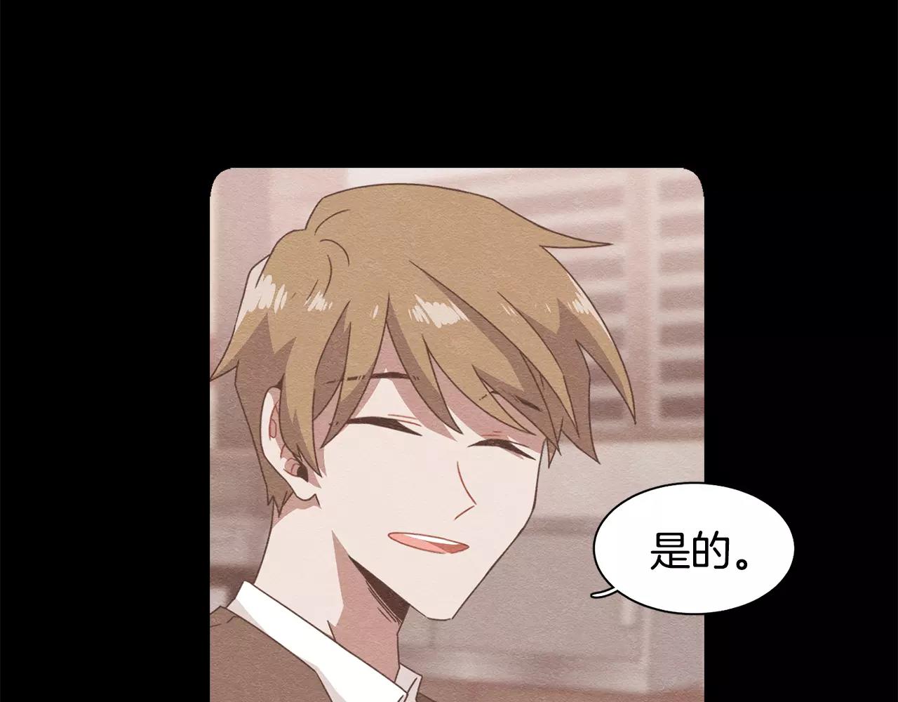 第56话 相撞的日期24