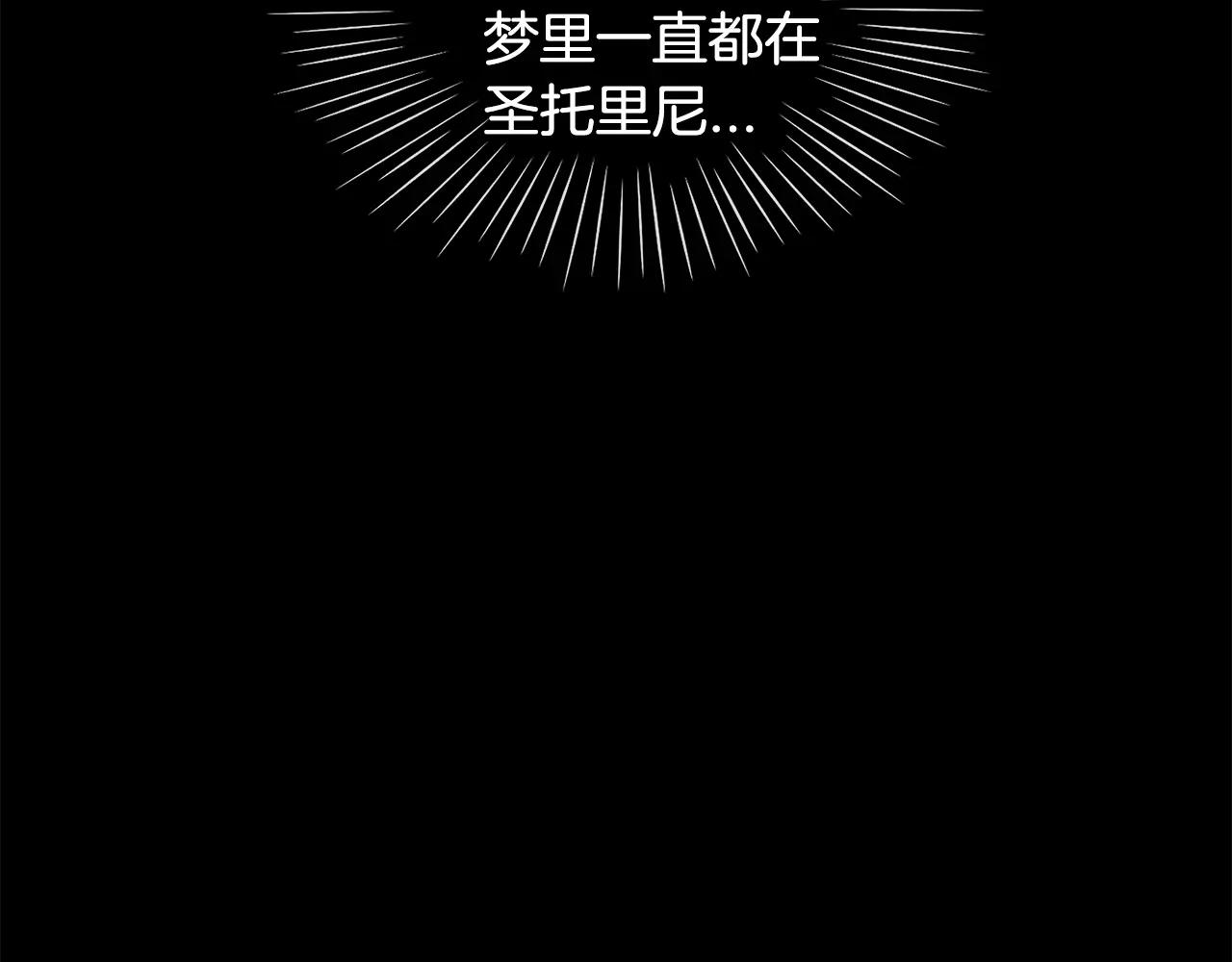 第56话 相撞的日期29