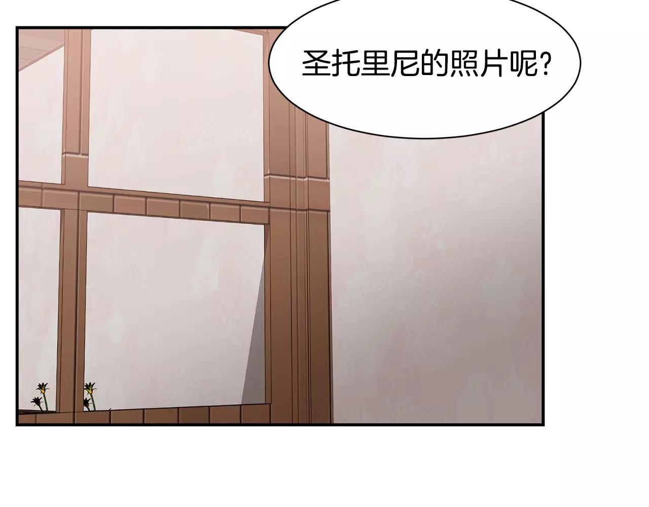 第56话 相撞的日期36