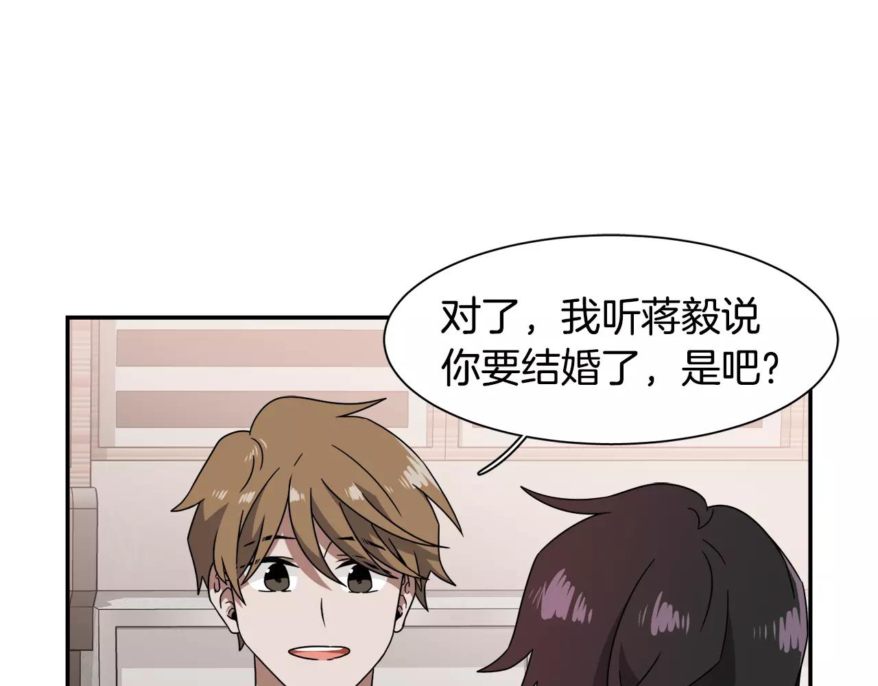 第56话 相撞的日期50