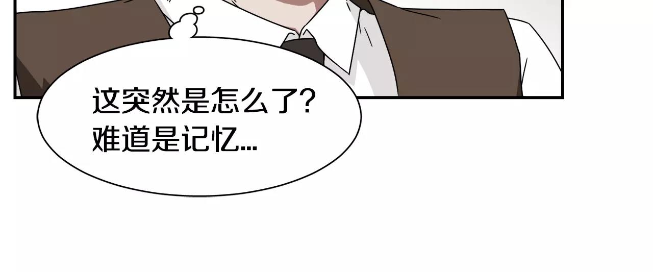 第56话 相撞的日期58