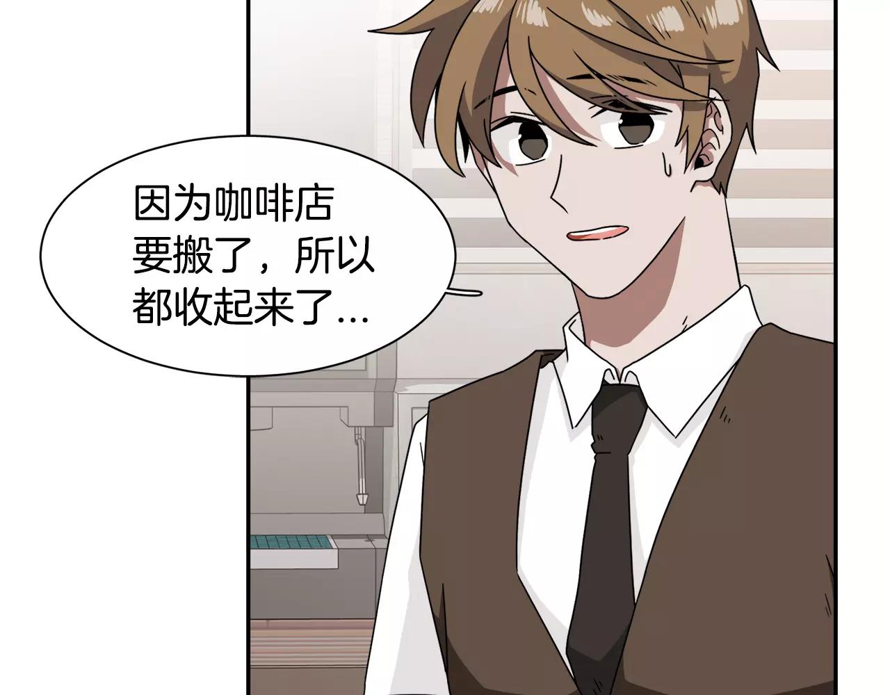 第56话 相撞的日期68