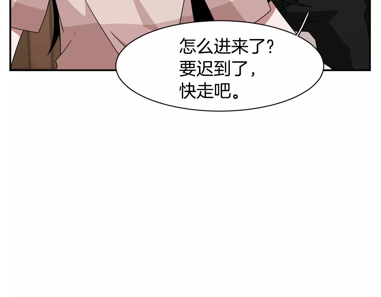 第56话 相撞的日期75