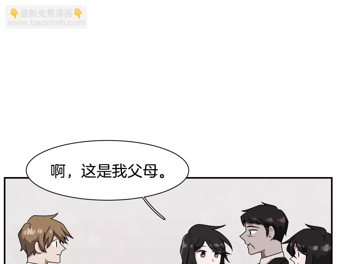 第56话 相撞的日期78