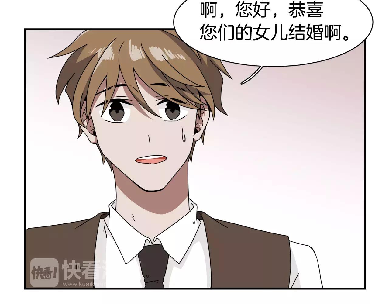 第56话 相撞的日期82
