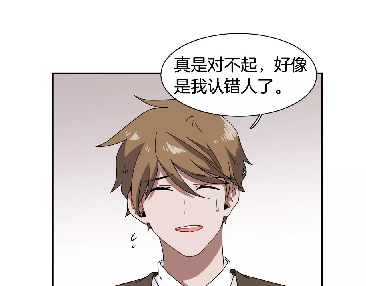 第56话 相撞的日期94