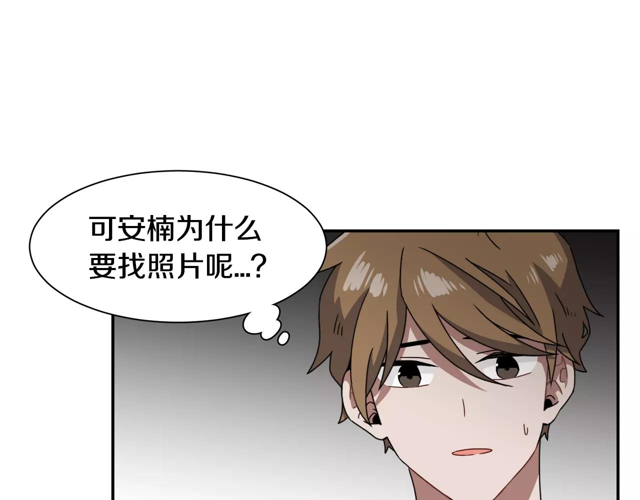 第56话 相撞的日期96
