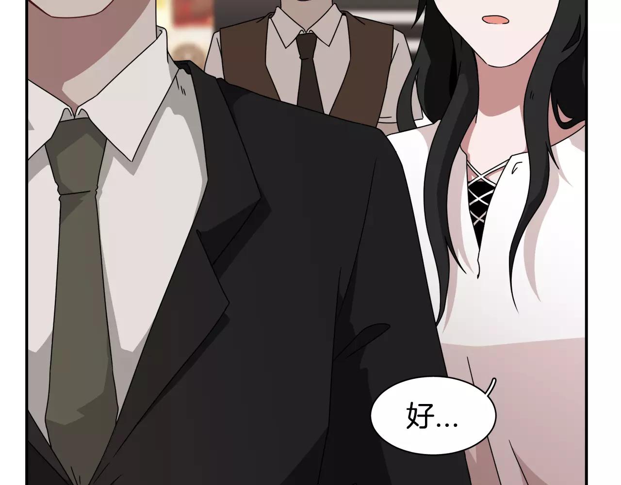 第56话 相撞的日期99