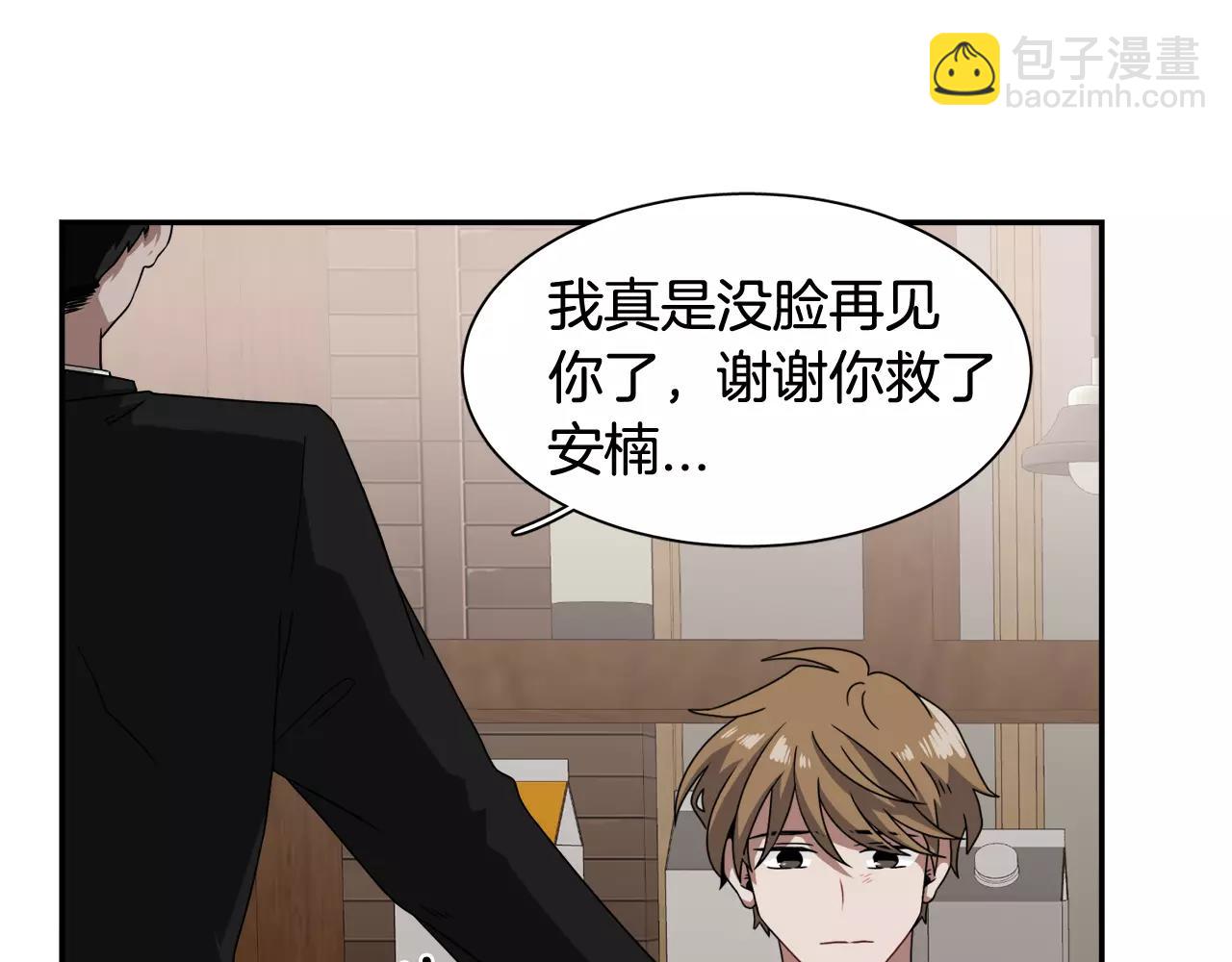 第57话 我真的没事104