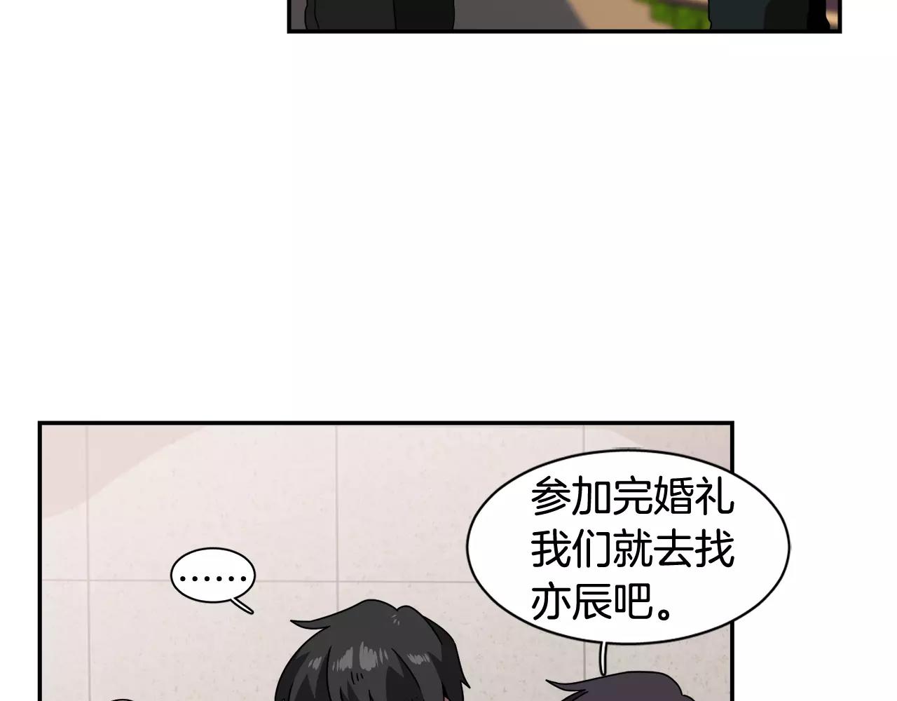 第57话 我真的没事119