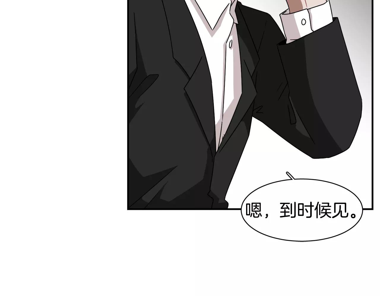 第57话 我真的没事130