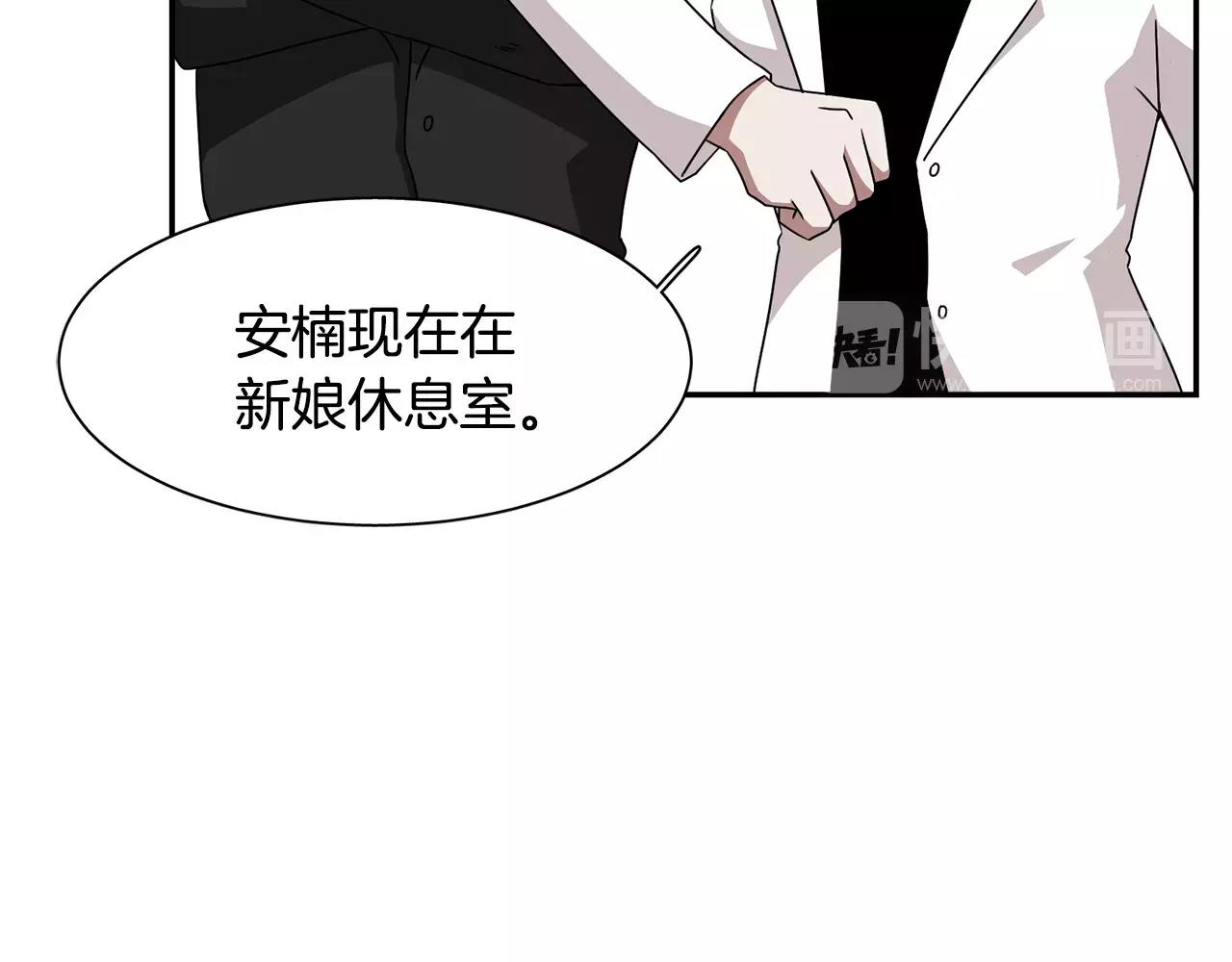 第57话 我真的没事137